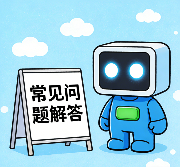 石家庄摩登注册常见问题
